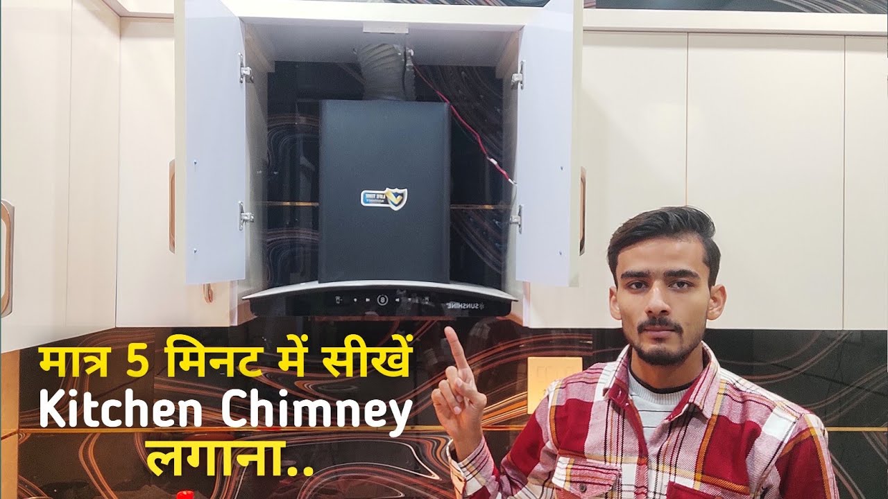 Chimney Kitchen मैं Installation कसे करते हैं | How to Install Chimney in Kitchen