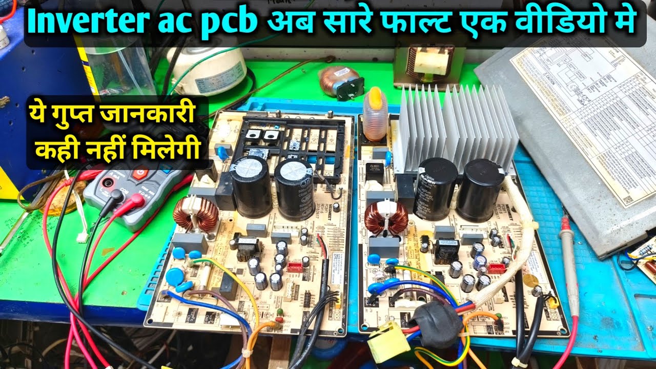 Inverter AC PCB repair Full Video total most common fault repair 