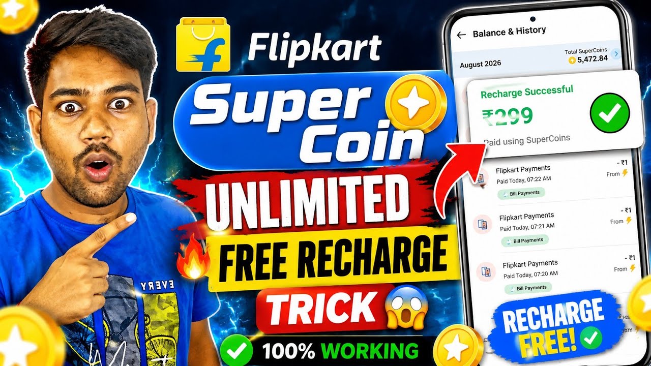 🔥 Flipkart SuperCoins FREE Recharge Trick 😱 | New Working Method 2026