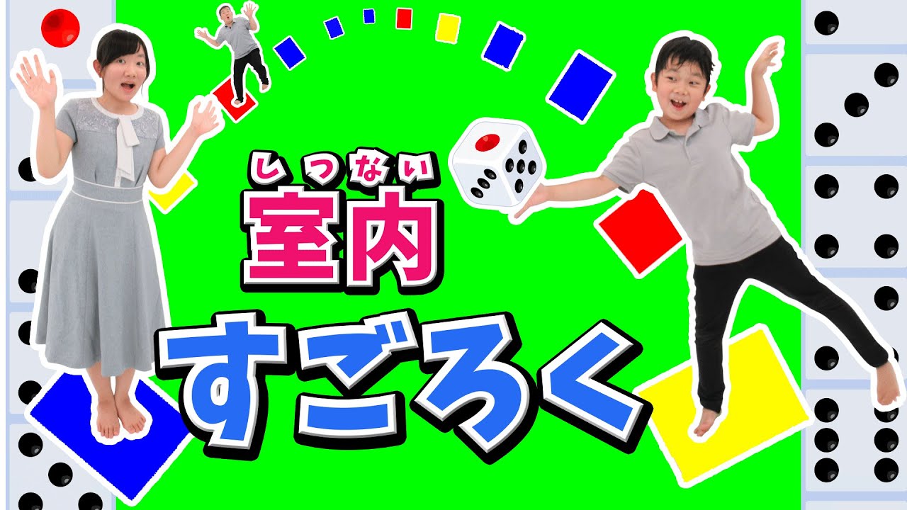 ★家の階段とお部屋を使ってすごろく！イエローはモノマネ！最後まで安心できない！？～ぶたきち商店やアゴ肉商店でお買い物！？～★