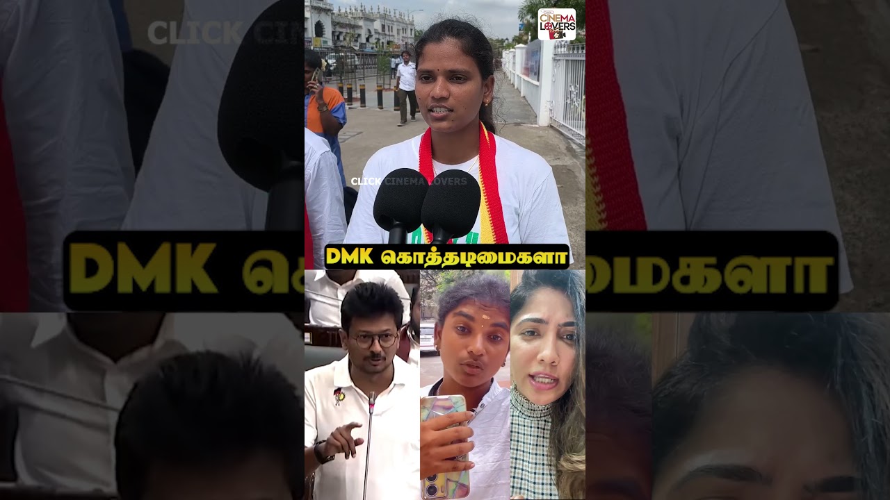 🔴DMK கொத்தடிமைகளா..🔥🔥#publictalk #publicopinion #public #dmkfail #tvk #vijay #shorts #cmvijay #viral