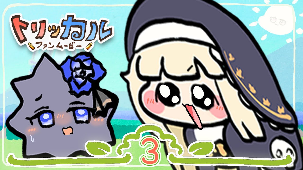 ｽﾋﾟｷとウニンセ