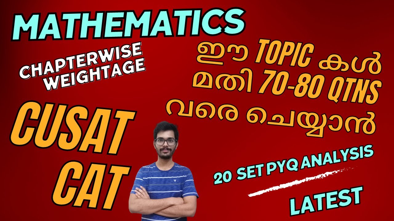CUSAT CAT LATEST CHAPTER-WISE WEIGHTAGE 70-80 QTNS ASSURED #cusatexams #CUSATPATTERN #CUSATSYLLABUS