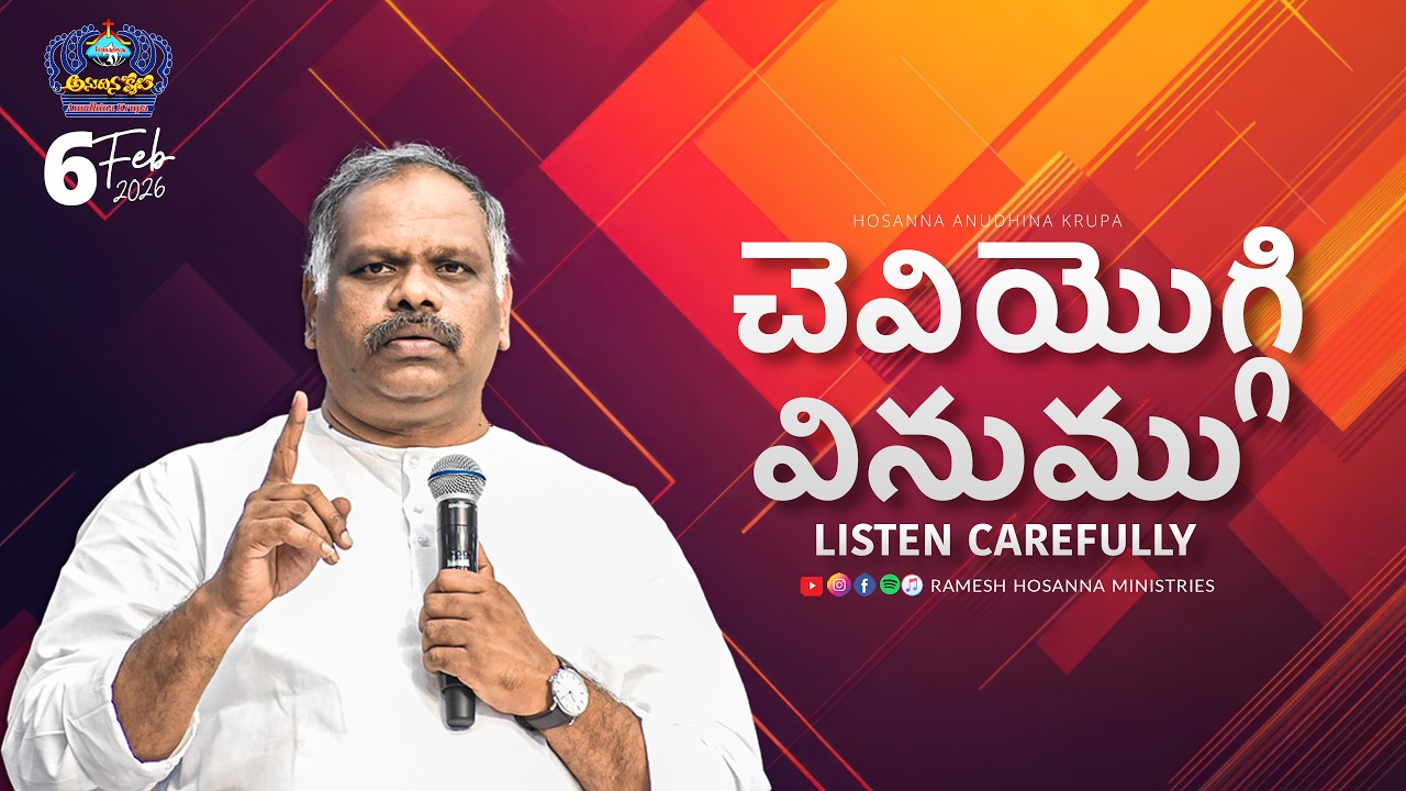 6th February 2026 | Hosanna Anudhina Krupa | Ps.Ramesh Garu