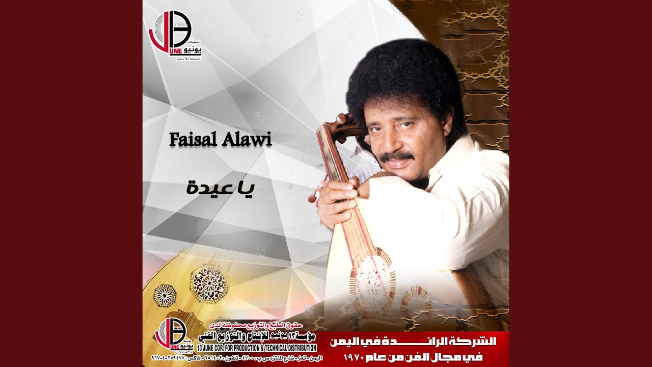 يابوي انا منة