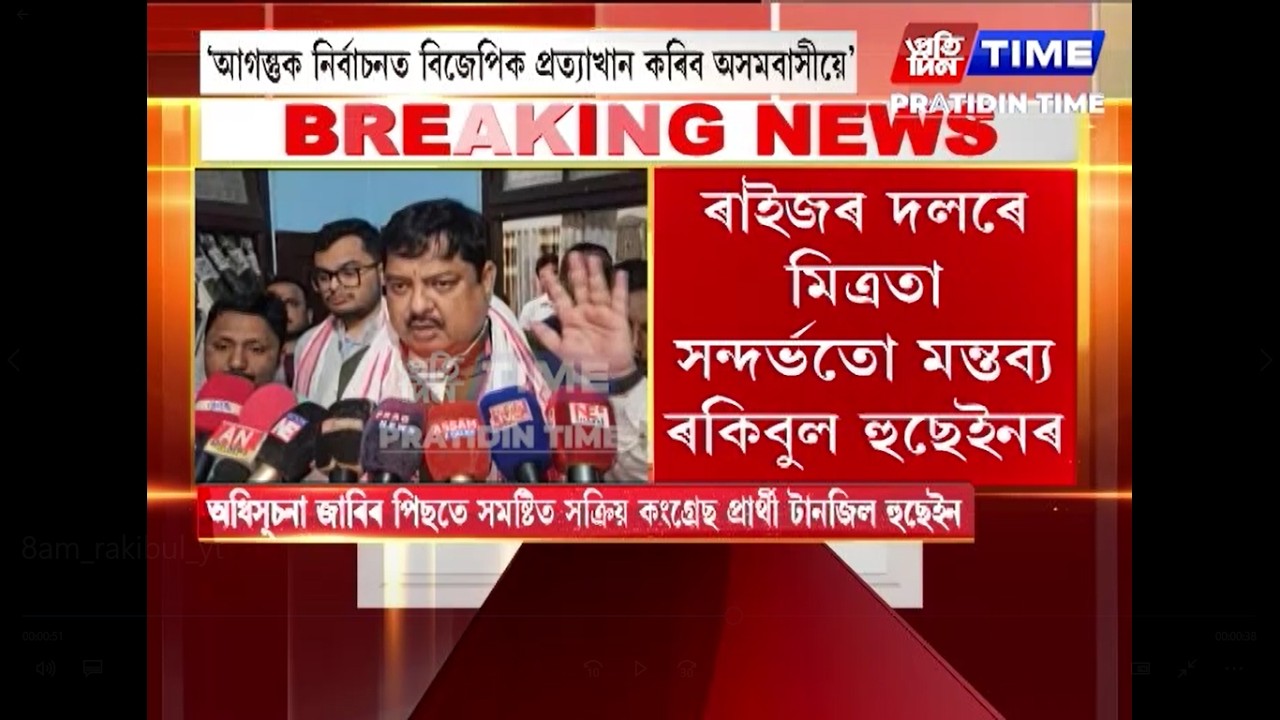 নিশা চামগুৰি সমষ্টিত পুত্ৰৰ সৈতে সাংসদ ৰকিবুল হুছেইন