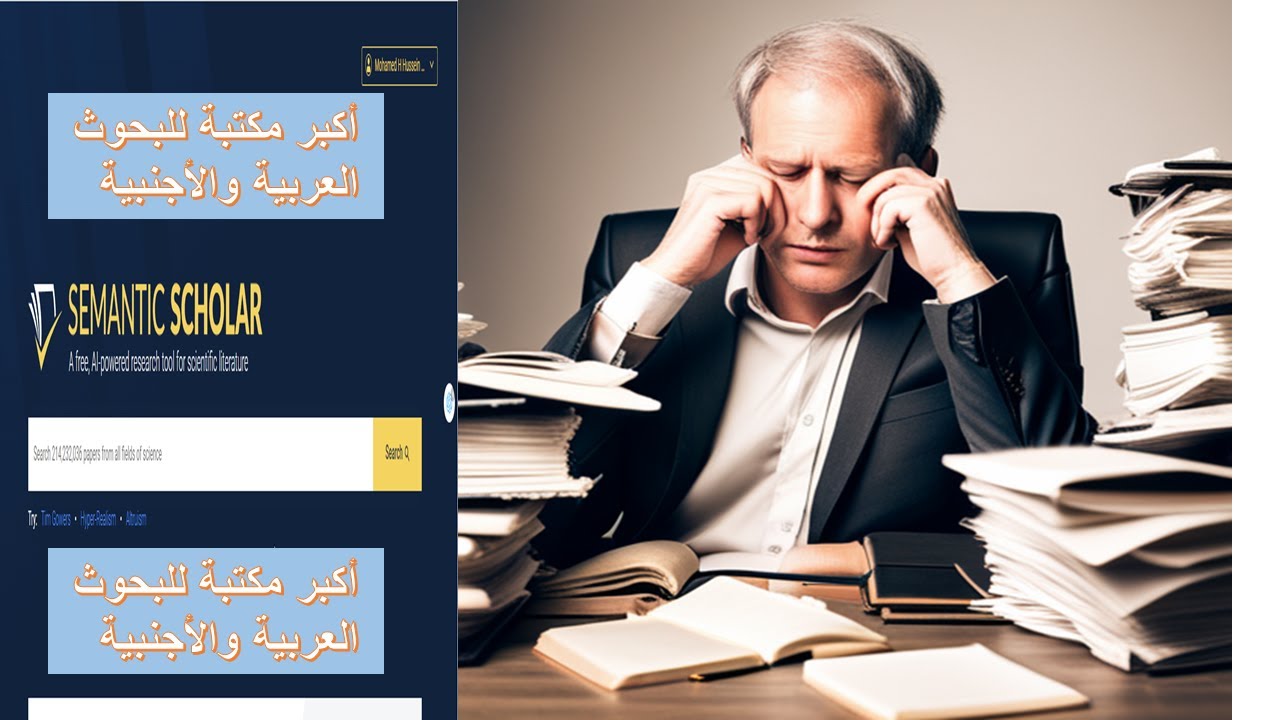 كنز كنز أكبر مكتبة مجانية من البحوث العربية والأجنبية في أكبر مكتبة Sematic Scholar