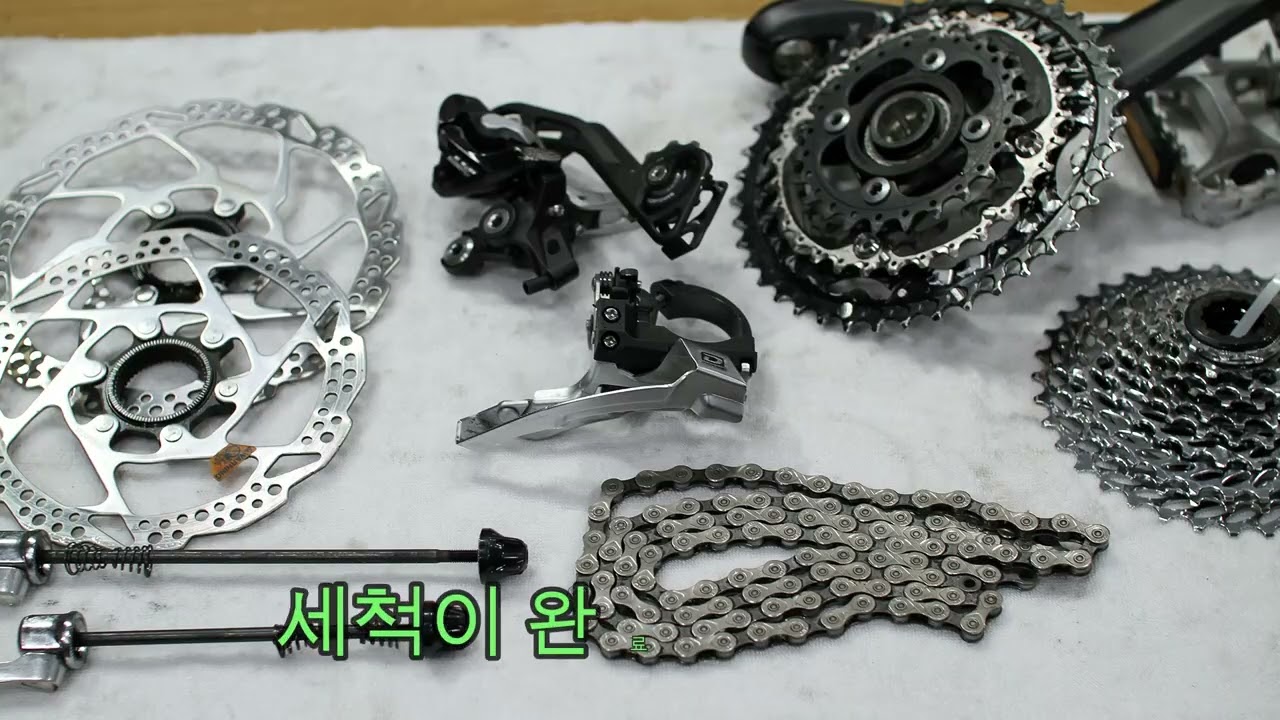 자전거 분해세차 메리다 TFS-500 MTB