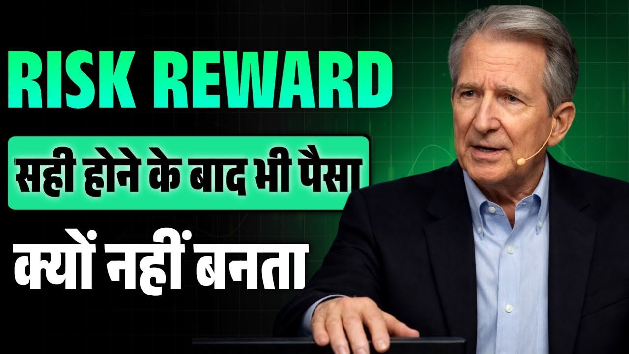 Perfect Risk-Reward, Still No Profit? The Trading Truth Nobody Tells You