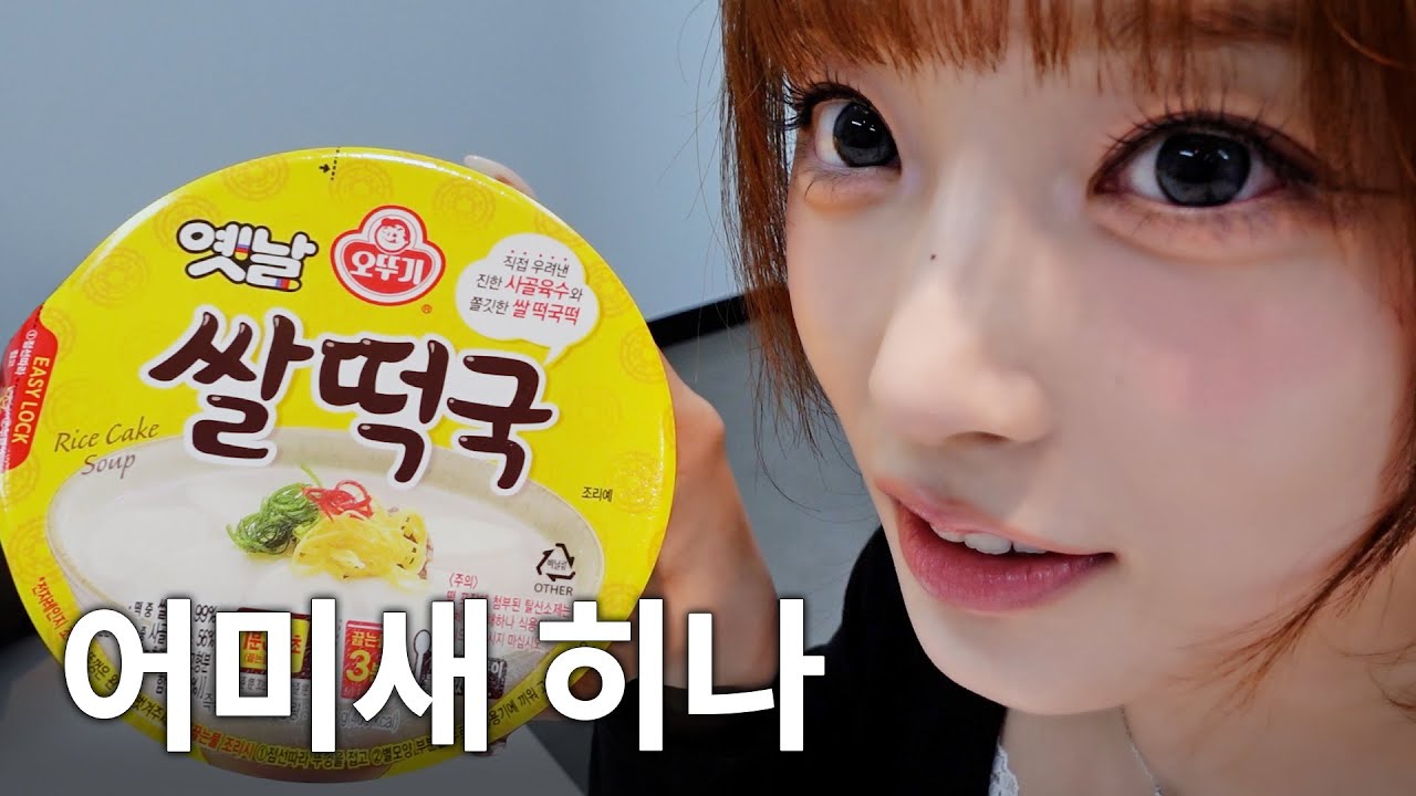 아아하세요