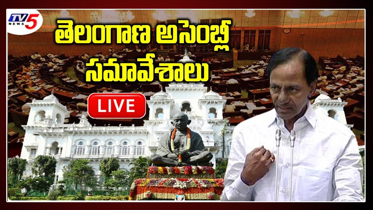 Telangana Assembly LIVE | TS Assembly Session LIVE | CM KCR | KTR | Harish Rao | TV5 News