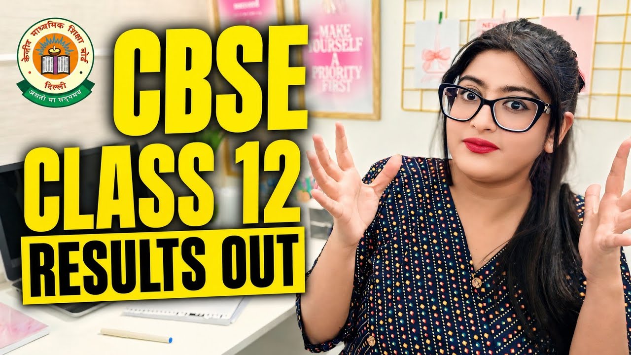 Cbse class 12 result 2026 OUT NOW !!? | cbse class 12 result 