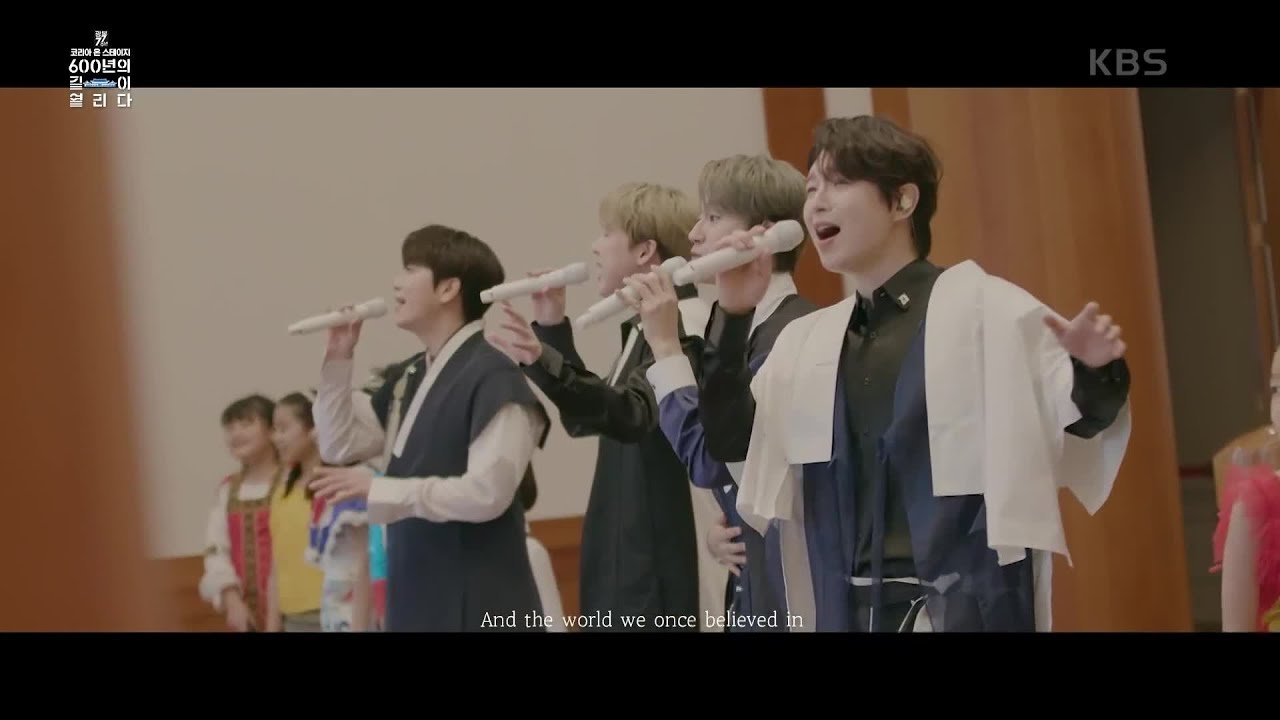 포레스텔라 - Heal the world in 청와대 [광복 77주년 코리아 온 스테이지 ＜600년의 길이 열리다＞] | KBS 220815 방송