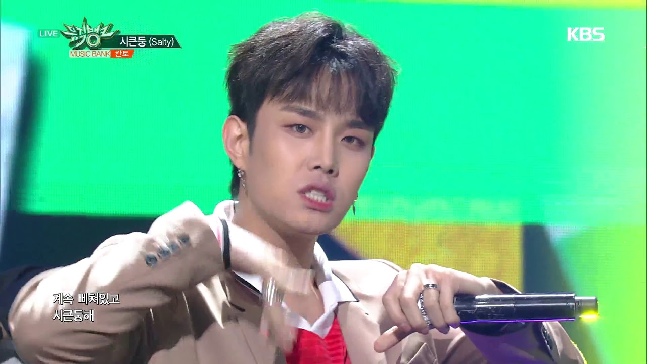 뮤직뱅크 Music Bank - 시큰둥(Salty) - 칸토 (Salty - KANTO).20180518
