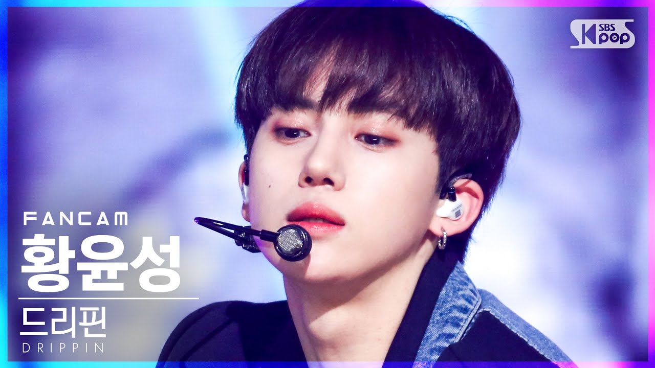 [안방1열 직캠4K] 드리핀 황윤성 'Young Blood' (DRIPPIN Hwang Yun Seong FanCam)│@SBS Inkigayo_2021.03.28.
