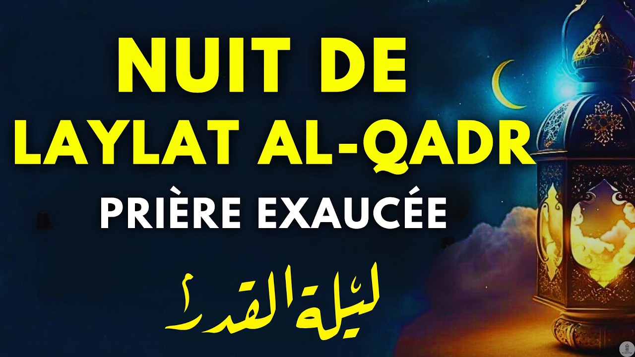 🌙 Laylat al-Qadr Approche : Dou&rsquo;a Puissante des 10 Derni&egrave;res Nuits pour Pardon et Abondance