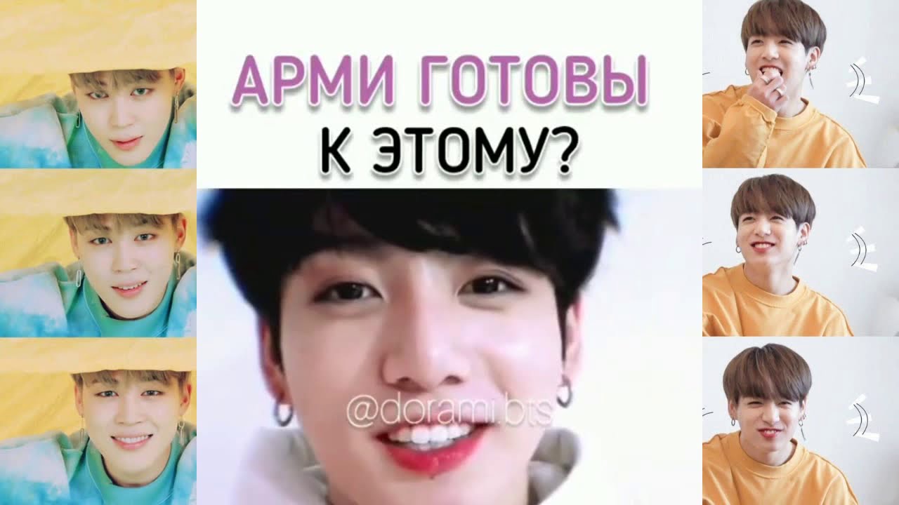 милые бтс#1 Попробуй не улыбнуться!!