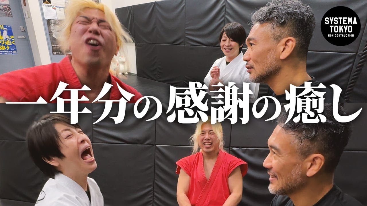 【癒し】一年間の感謝を込めて、本気で癒しました【感謝】
