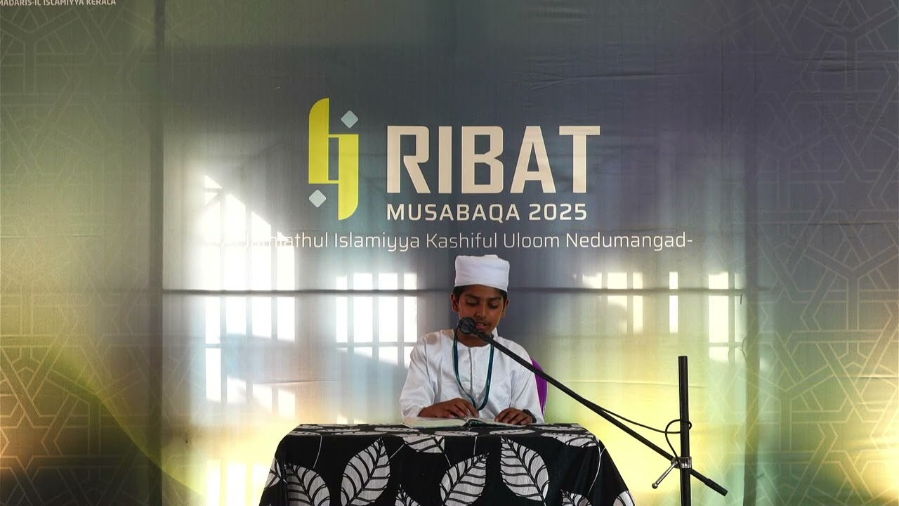 Qirath Tadveer | Sub Junior