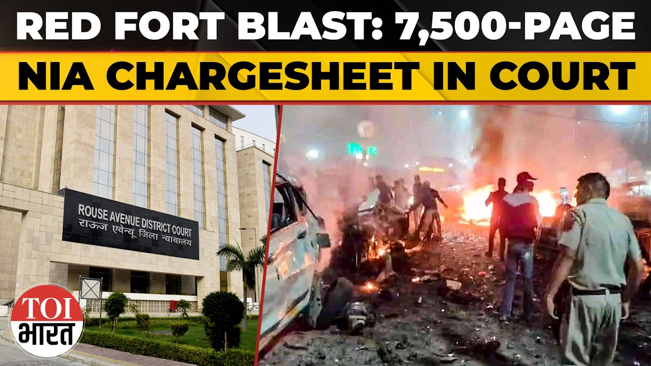 Red Fort Blast Case: Delhi Court Takes Cognisance Of NIA's Massive 7,500-Page Chargesheet