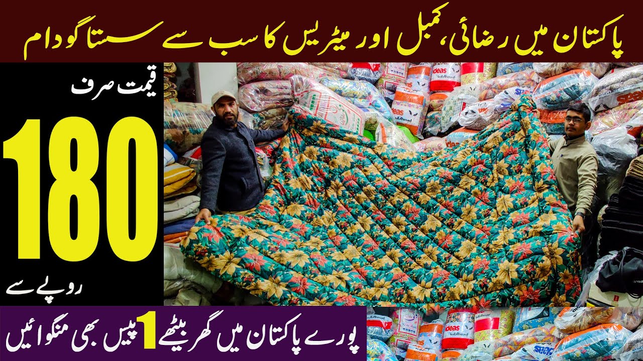 Blanket & Razai Cheapest Wholesale Market | Bridal Blanket , Razai & Mattress Wholesale Market