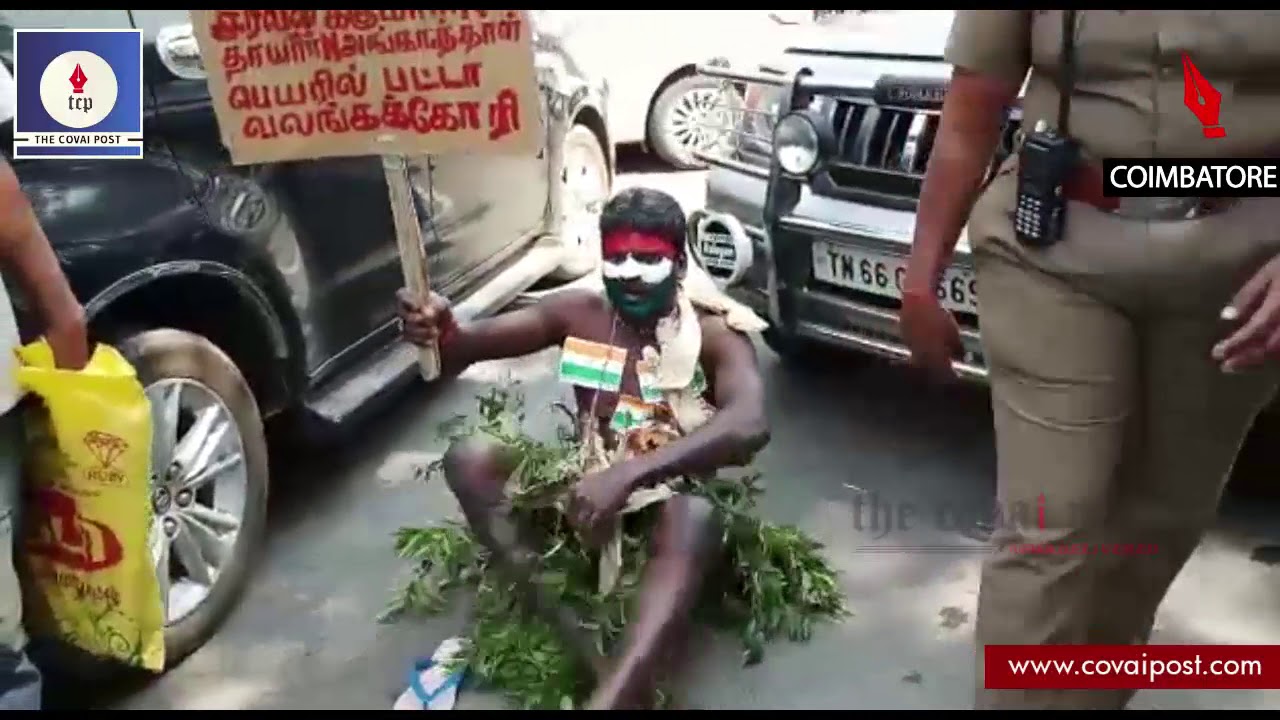A half-nude protest for patta at Coimbatore Collectorate