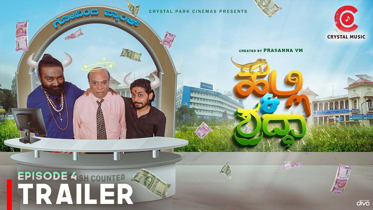Halli and shraddha Episode 4 - Official Trailer | Comedy Video | Crystal Music | Prasanna VM