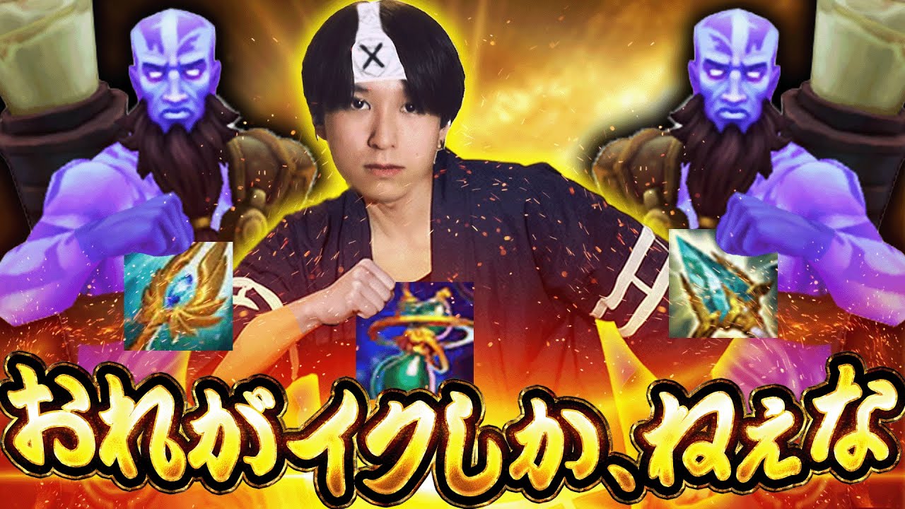 milan&hetelデュオ相手にソロでキャリーを背負うEugeo【League of Legends/リーグオブレジェンド】