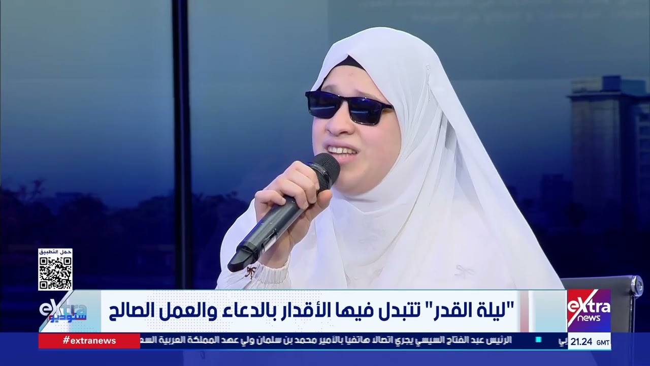 وأجمل منك لم ترى قط عيني.. ابتهال تقدمه القارئة/ مي محمد