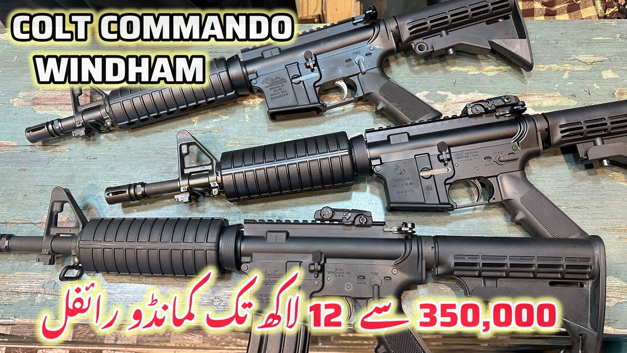 Colt Commando || Windham || MKA || Anderson | کمانڈوسائز رائفل || Peshawar