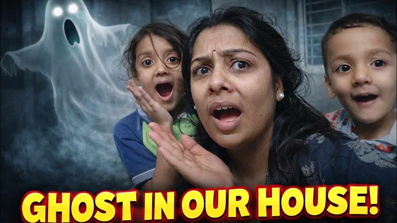 आज तो घर में भूत आया #blog #ghos#funny #prank 