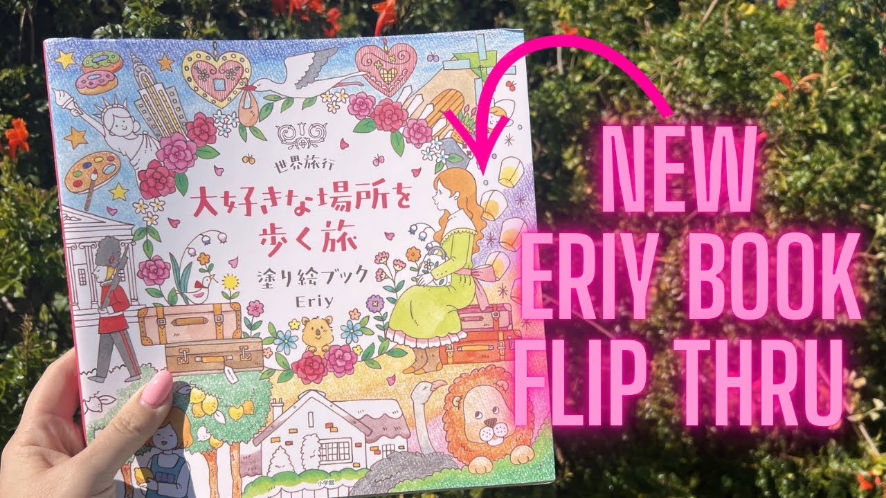 Eriys “A Walking Trip to your Favorite Places” - Adult Coloring Book Flip Through ! 