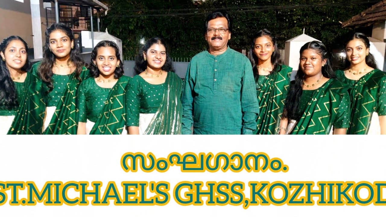 GROUP SONG# NOBI BENTEX#           E.K.PEETHAMBARAN# ST.MICHAEL'S HSS# KOZHIKODE# 2016 STATE..TCR