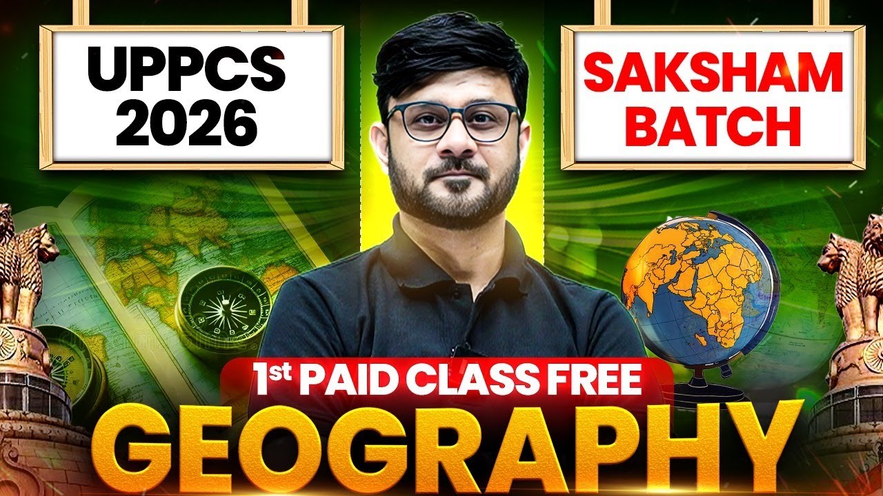 UPPSC 2026 Geography 🔥| 1st Paid Class FREE | UPPCS Foundation Batch 2026 (Sarv Saksham) | PW UPPCS