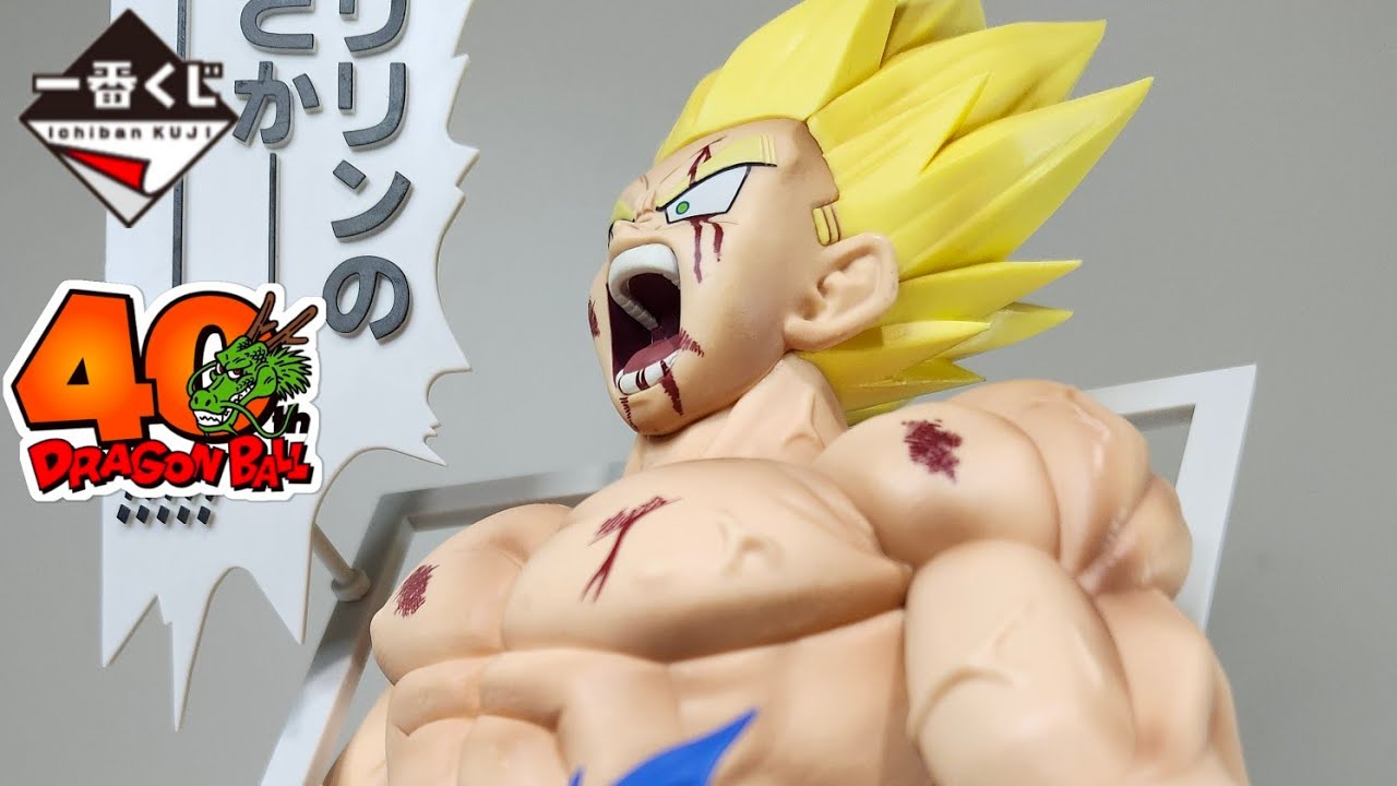 Ichiban Kuji Dragon Ball 40th Super Saiyan Son Goku Giga Manga Structure Unboxing/Comparison