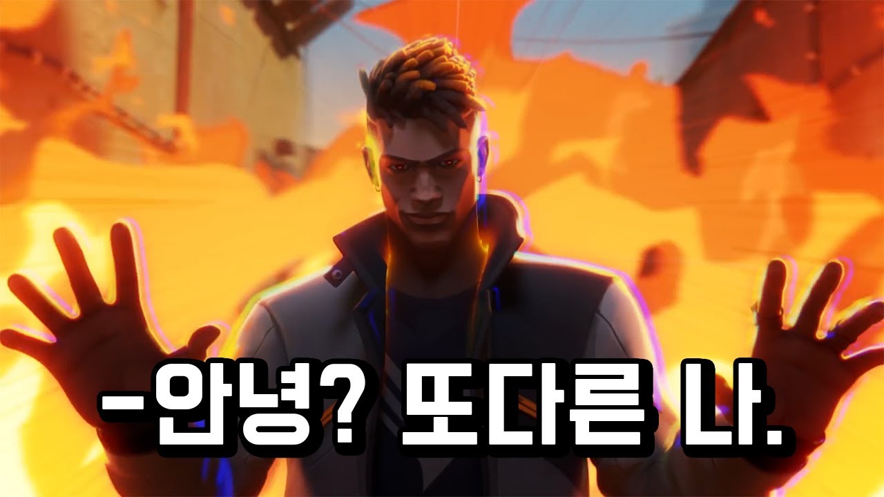 평행우주로부터 지구를 지키기 위해 싸우는, 발로란트 모든 요원들 스토리 정리 Ver.2