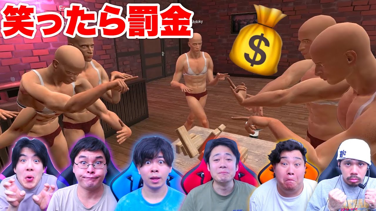 【罰金】笑ってはいけないハンドシミュレーターで腹筋崩壊www【Hand Simulator】