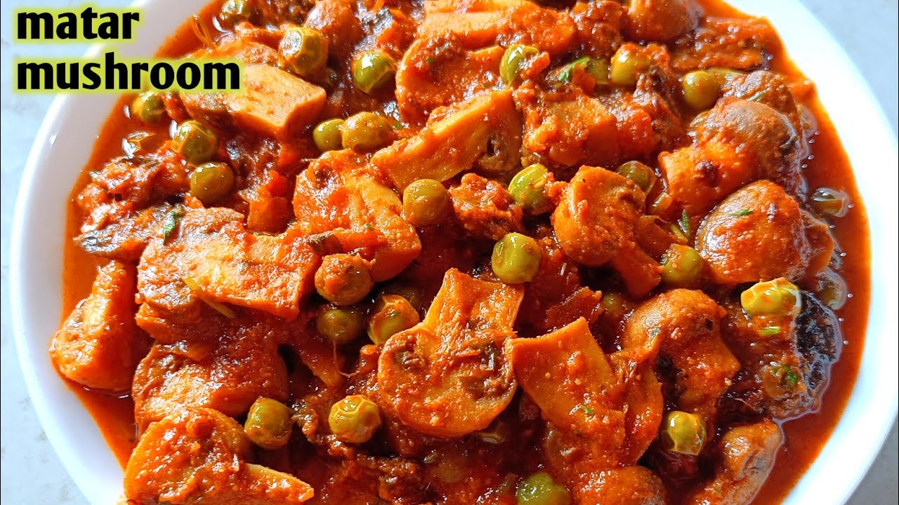 Matar mushroom curry | mushroom recipe| mushroom curry| matar mushroom| mushroom