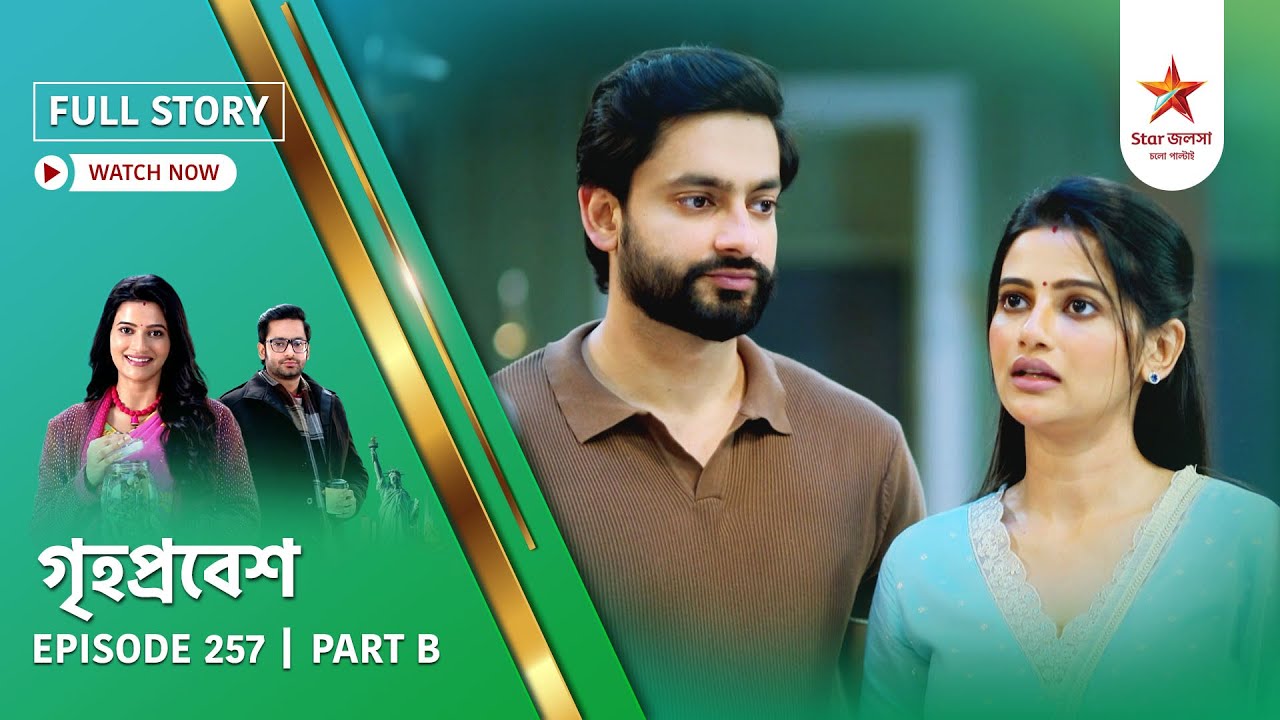 Full Story | Grihoprobesh | Episode 257 | Part B