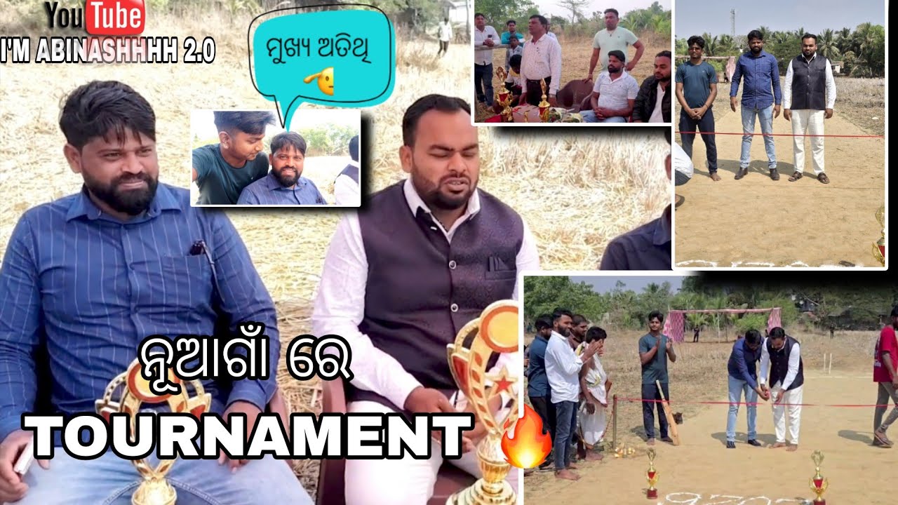 ନୂଆଗାଁ ରେ TOURNAMENT 🔥 #vlog I'M ABINASHHHH 2.0!!