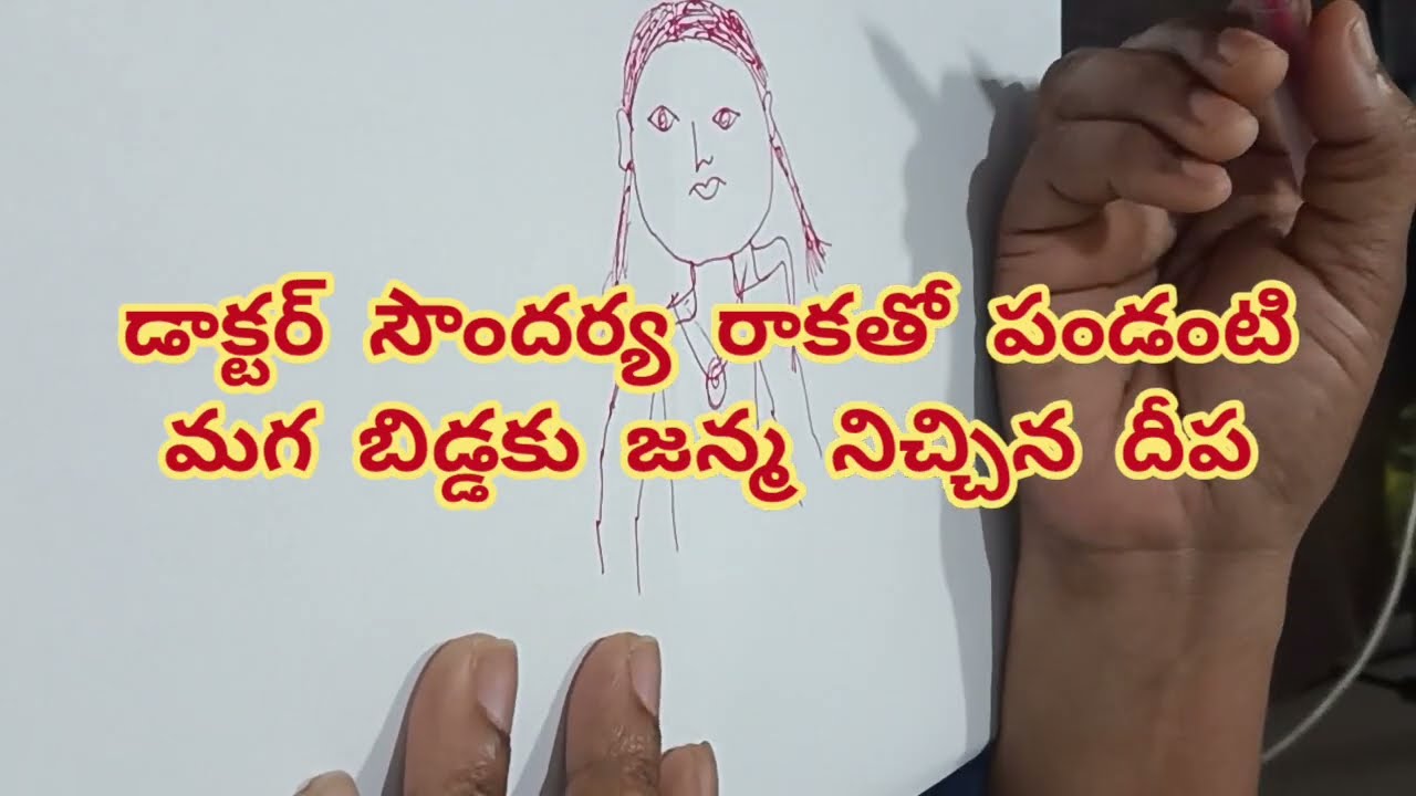 Karthika deepam serial review... బోన్ నెరో తరువాత పండంటి మగ బిడ్డకు జన్మ నిచ్చిన దీప 