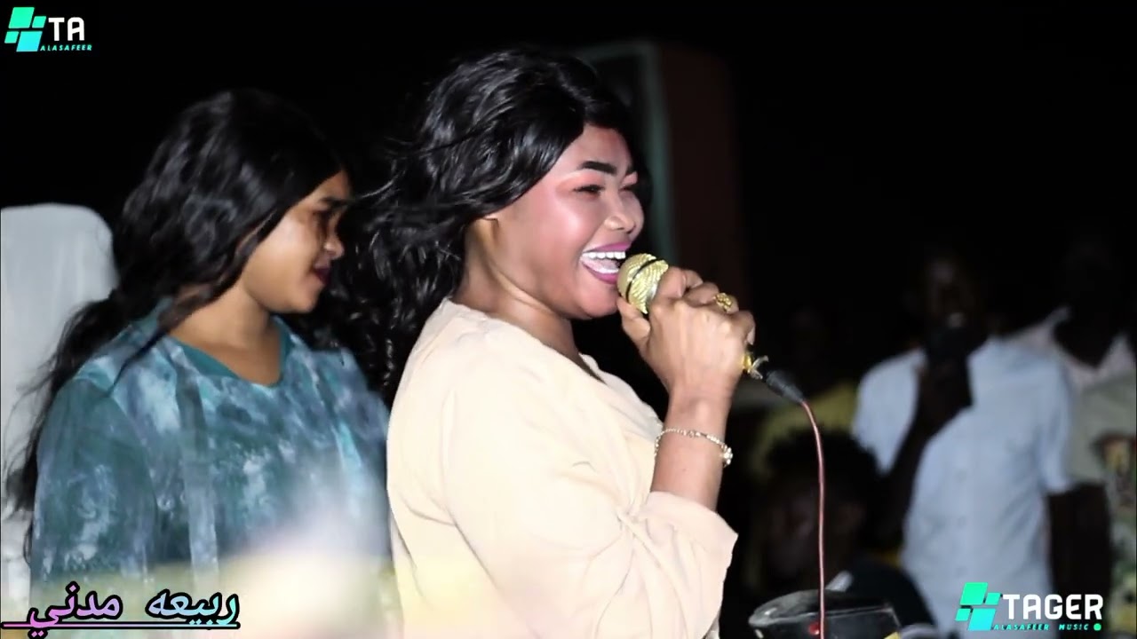 الفنانة # ربيعه مدني 💥 كجو 💥 في ريدي ما بتقش 💥 حصريات المزيكا السودانية 2025