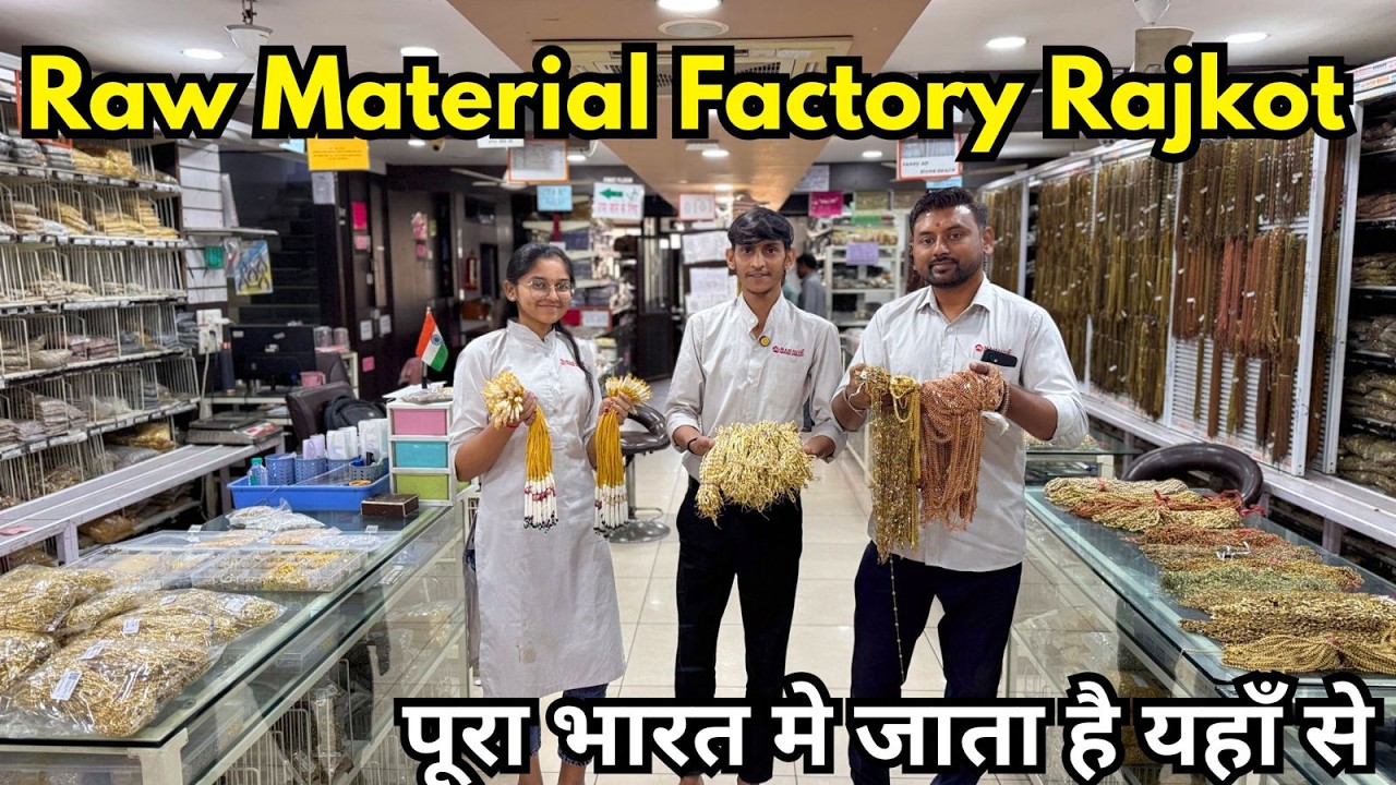 Rajkot Jewellery Raw Material ||Jewellery Raw Material Wholesale In Rajkot||Mahavir Imitation Rajkot