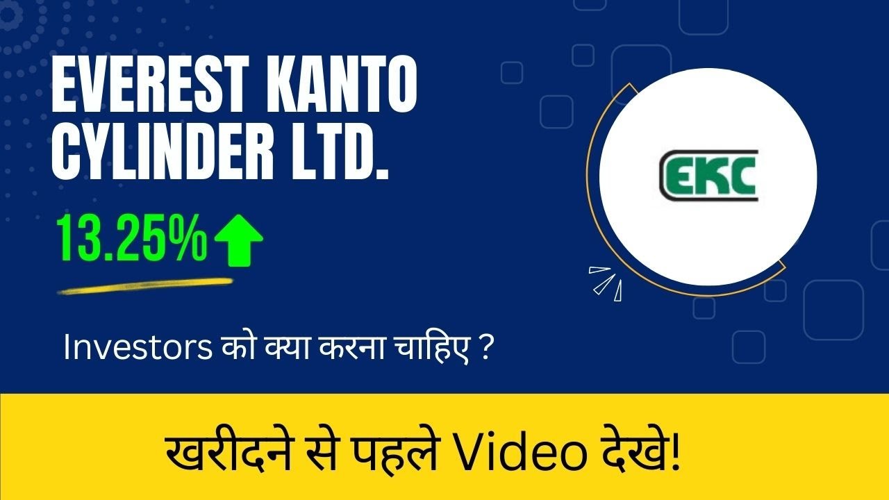 Everest Kanto Cylinder Ltd Share Analysis IN HINDI | Price, Trend & Outlook | THE SHARE SHIKSHA