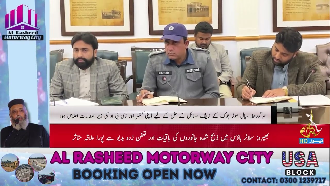 Sargodha Meeting Held to Resolve Traffic Issues at Sial Mor Chowk