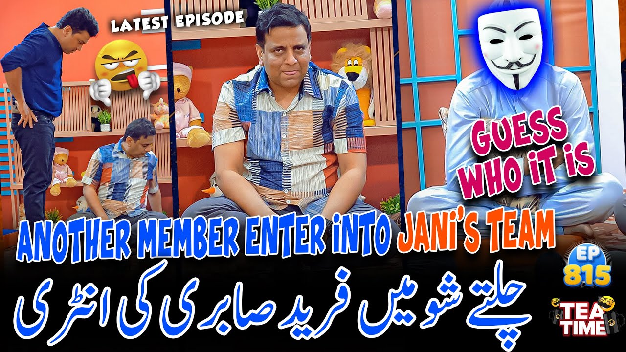3 New Guests in Tea Time Show - Fareed Sabri and Sajjad Jani | Tea Time Episode 815