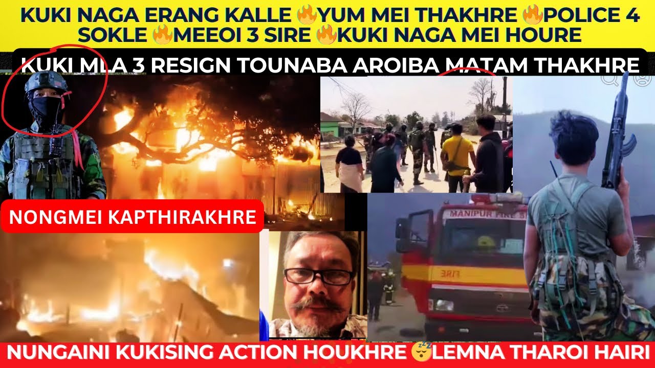 KUKI NAGA ERANG KALLE 🔥YUM MEI THAKHRE 🔥POLICE 4 SOKLE 🔥MEEOI 3 SIRE 🔥KUKI NAGA MEI HOURE