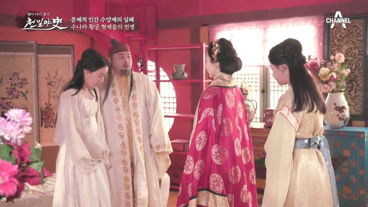 황제에게 날아온 궁녀의 목, 수문제가 후궁을 들일 수 없었던 이유... | 천일야사 202 회