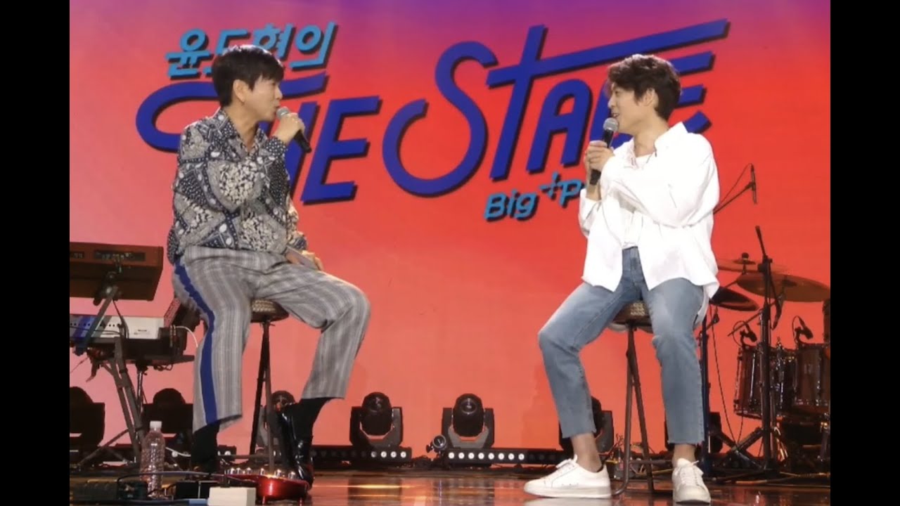 190530 윤도현의 더 스테이지 (윤도현 Focus)