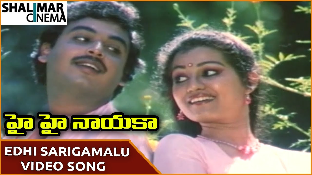 Hai Hai Nayaka Movie || Edhi Sarigamalu Video Song || Naresh, Bharati